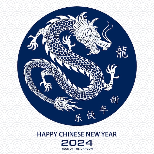 Feliz año nuevo chino 2024 signo del zodiaco año del dragón