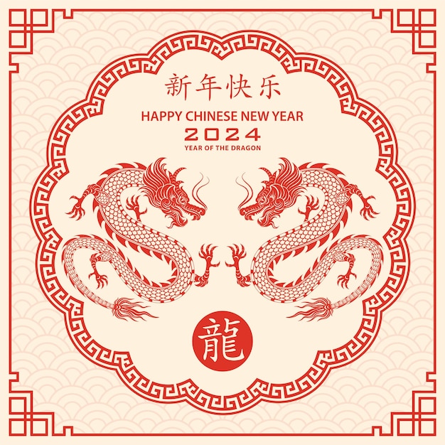 Feliz año nuevo chino 2024 Signo del zodiaco año del Dragón