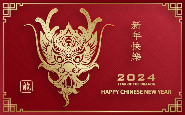 Feliz año nuevo chino 2024 Signo del zodiaco año del Dragón