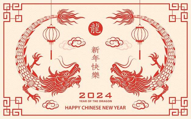 Feliz año nuevo chino 2024 Signo del zodiaco año del Dragón