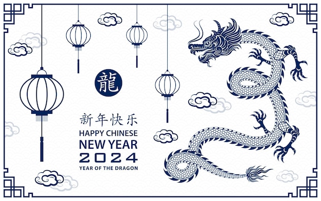 Feliz año nuevo chino 2024 signo del zodiaco año del dragón