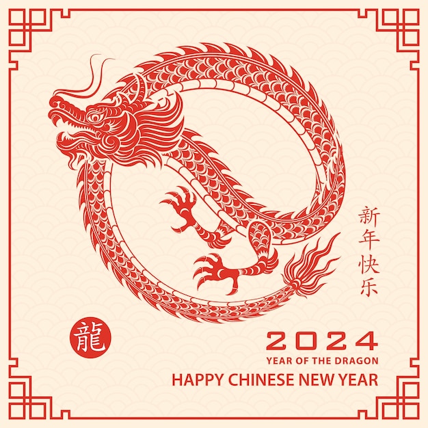 Feliz año nuevo chino 2024 Signo del zodiaco año del Dragón