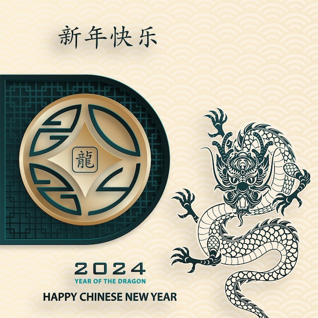 Feliz año nuevo chino 2024 Signo del zodiaco año del Dragón