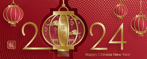 Feliz año nuevo chino 2024, signo del zodíaco del dragón con arte cortado en papel dorado y estilo artesanal en la parte posterior de color