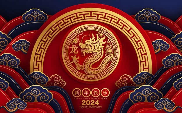 Feliz año nuevo chino 2024 el signo del zodíaco del dragón con elementos florlanternasianos estilo de corte de papel dorado sobre fondo de color Traducción feliz año nuevo 2024 año del dragón