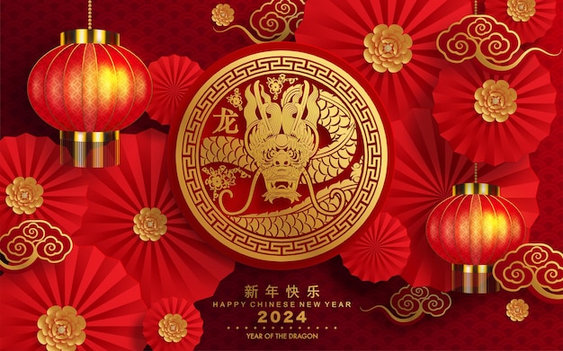 Vector feliz año nuevo chino 2024 el signo del zodíaco del dragón con elementos florlanternasianos estilo de corte de papel dorado sobre fondo de color traducción feliz año nuevo 2024 año del dragón