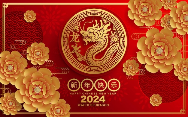 Feliz año nuevo chino 2024 el signo del zodíaco del dragón con elementos florlanternasianos estilo de corte de papel dorado sobre fondo de color traducción feliz año nuevo 2024 año del dragón
