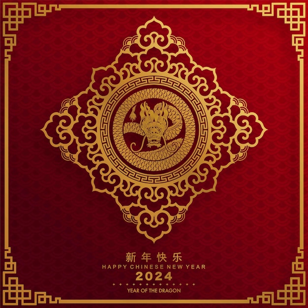Feliz año nuevo chino 2024 el signo del zodiaco del dragón con floreslanterna elementos asiáticos estilo de corte de papel dorado en fondo de color Traducción feliz año nuevo 2024 año del dragón