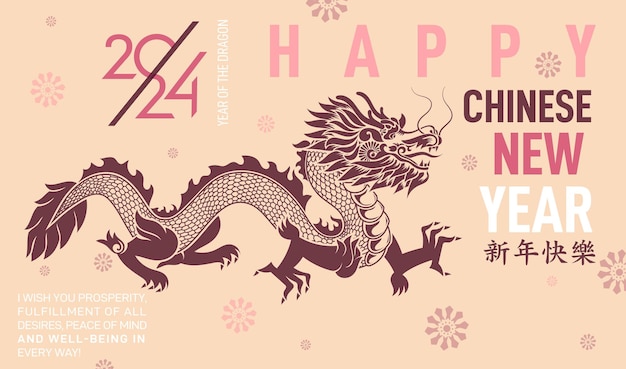 Vector feliz año nuevo chino 2024 el signo del zodiaco del dragón con linterna de flores elementos asiáticos corte de papel de color pastel estilo año nuevo lunar año nuevo chino 2024 traducir año nuevo chino