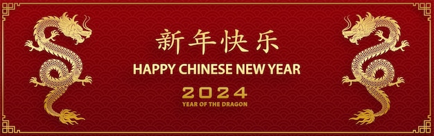 Feliz año nuevo chino 2024 Signo del zodiaco dragón