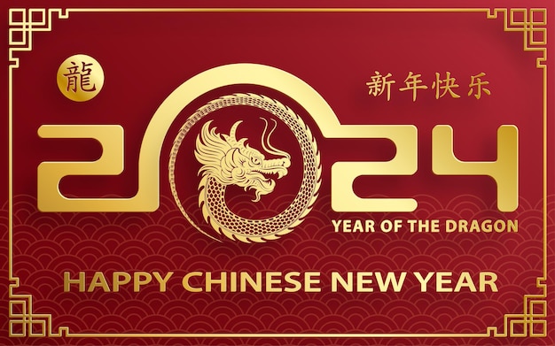 Feliz año nuevo chino 2024 signo del zodiaco dragón