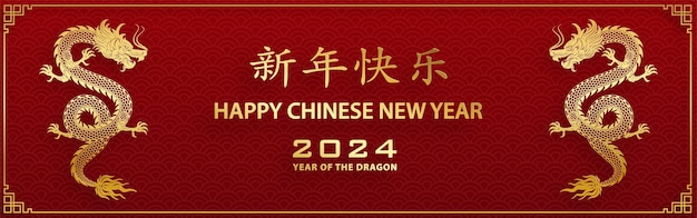 Feliz año nuevo chino 2024 Signo del zodiaco dragón