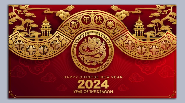 Feliz año nuevo chino 2024 el signo del zodiaco del dragón