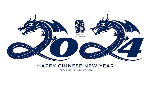 Feliz año nuevo chino 2024 Tipografía signo año del dragón zodiaco