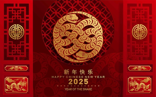 Feliz año nuevo chino 2025 año de la serpiente con flores linterna elementos asiáticos rojo y oro estilo de corte de papel tradicional en fondo de color Traducción feliz año nuevo 2025 el zodiaco de serpiente xA