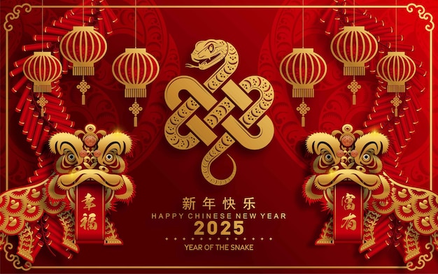 Vector feliz año nuevo chino 2025 año de la serpiente