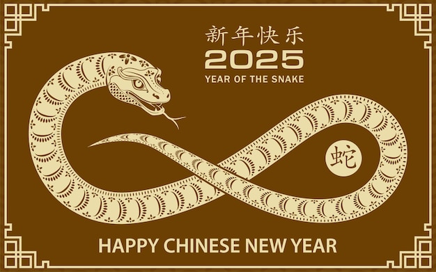 Feliz año nuevo chino 2025 año del signo zodiacal de la serpiente