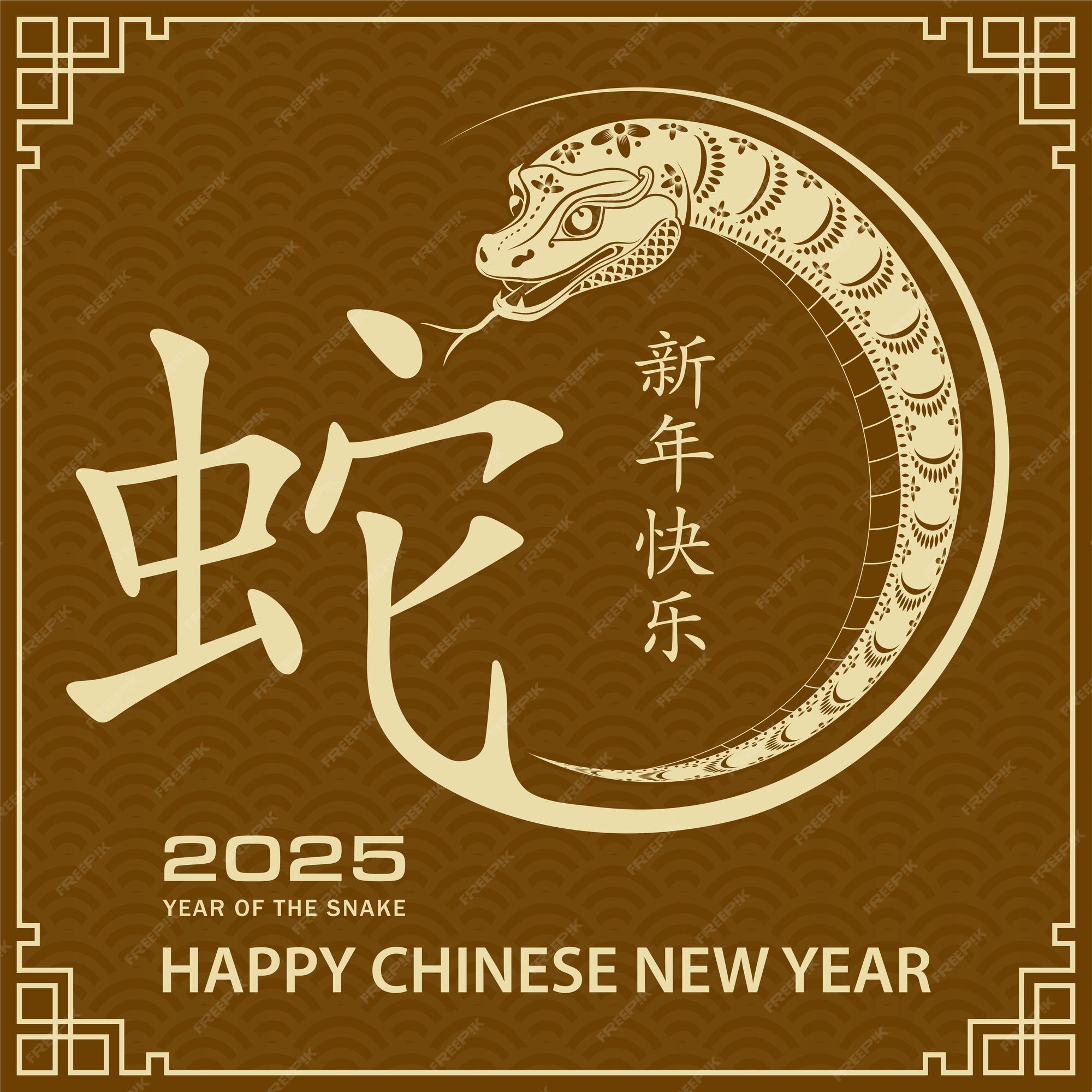 Feliz año nuevo chino 2025 año del signo del zodiaco de la serpiente