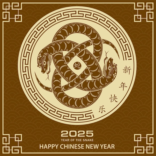 Feliz año nuevo chino 2025 Año del signo del zodiaco de la serpiente