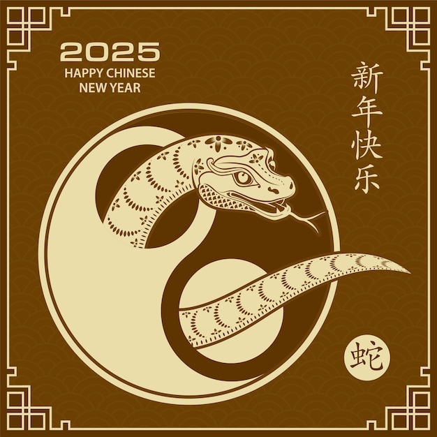 Feliz año nuevo chino 2025 Año del signo del zodiaco de la serpiente