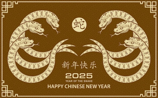 Feliz año nuevo chino 2025 año del signo del zodiaco de la serpiente