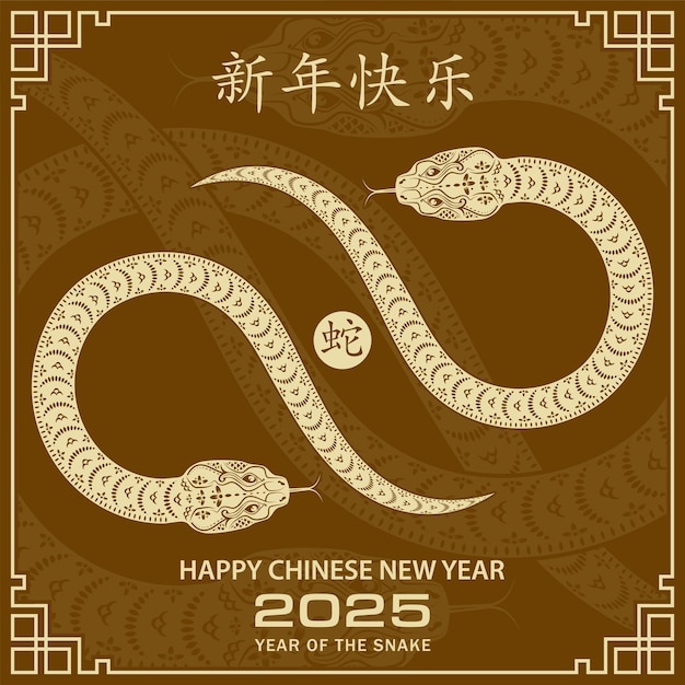 Feliz año nuevo chino 2025 Año del signo del zodiaco de la serpiente