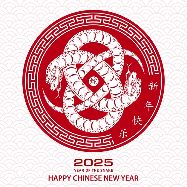 Feliz año nuevo chino 2025 Año del signo del zodiaco de la serpiente