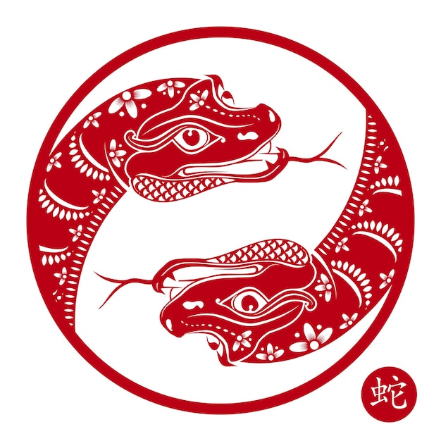 Feliz año nuevo chino 2025 Año del signo del zodiaco de la serpiente