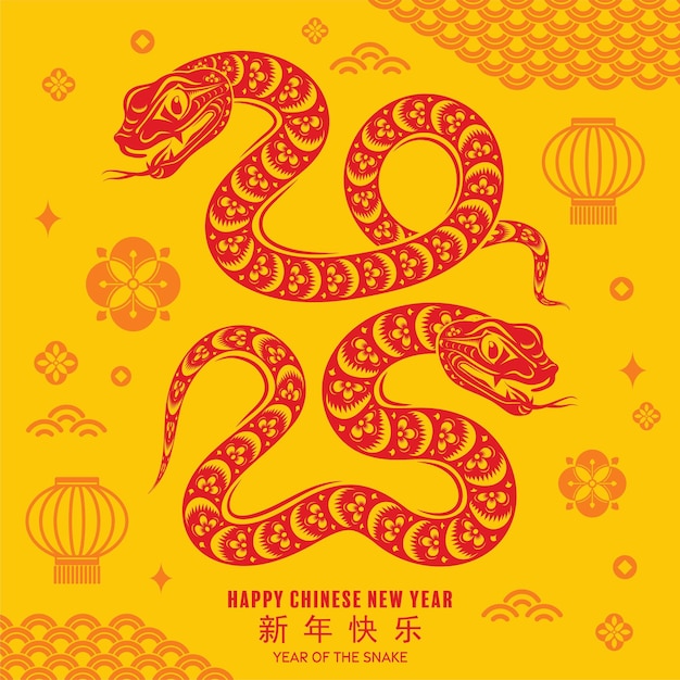 Feliz año nuevo chino 2025 el signo del zodiaco de la serpiente con elementos florales lanterna asiática logotipo de serpiente estilo de corte de papel rojo y amarillo en fondo de color traducción feliz año nuevo 2025 año de la serpente