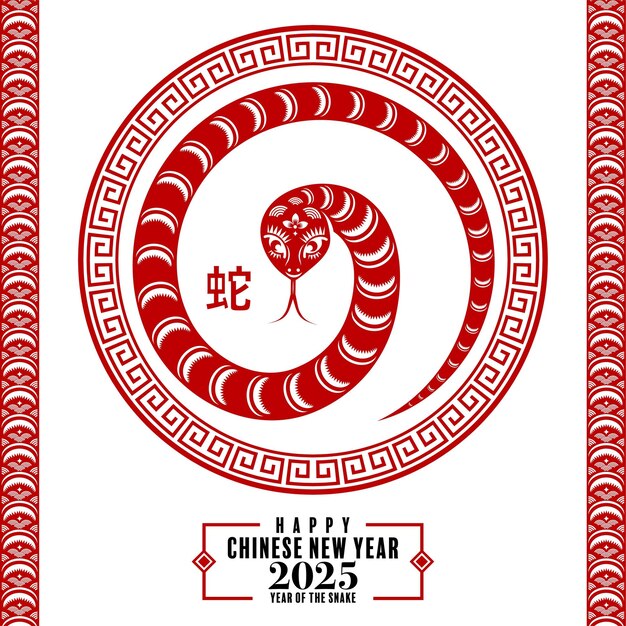 Feliz año nuevo chino 2025 el signo del zodiaco de la serpiente estilo de corte de papel en fondo de color