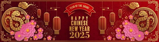 Feliz año nuevo chino 2025 el signo del zodiaco de la serpiente estilo de corte de papel en fondo de color