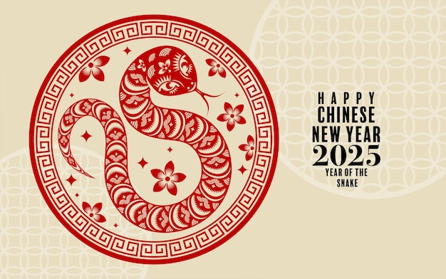 Feliz año nuevo chino 2025 el signo del zodiaco de la serpiente estilo de corte de papel en fondo de color