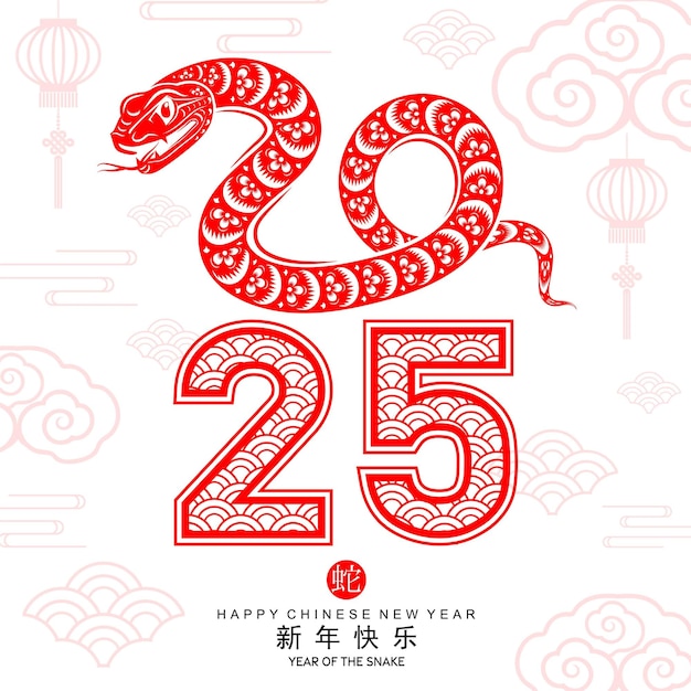 Feliz año nuevo chino 2025 el signo del zodiaco serpiente con flores linterna elementos asiáticos corte de papel rojo