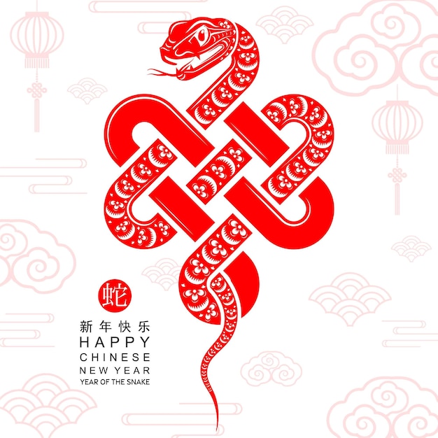 Feliz año nuevo chino 2025 el signo del zodiaco serpiente con flores linterna elementos asiáticos corte de papel rojo