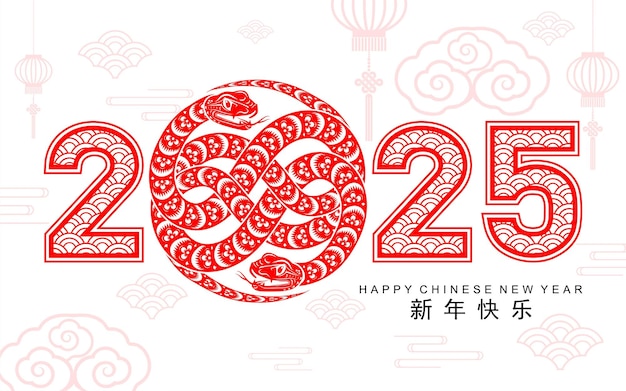 Feliz año nuevo chino 2025 el signo del zodiaco serpiente con flores linterna elementos asiáticos corte de papel rojo