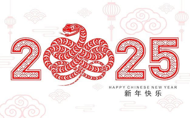 Feliz año nuevo chino 2025 el signo del zodiaco serpiente con flores linterna elementos asiáticos corte de papel rojo