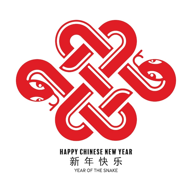 Feliz año nuevo chino 2025 el signo del zodiaco de la serpiente con flores, linterna, elementos asiáticos, logotipo de serpiente rojo