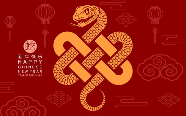 Feliz año nuevo chino 2025 el signo del zodiaco de la serpiente
