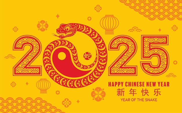 Feliz año nuevo chino 2025 el signo del zodiaco de la serpiente