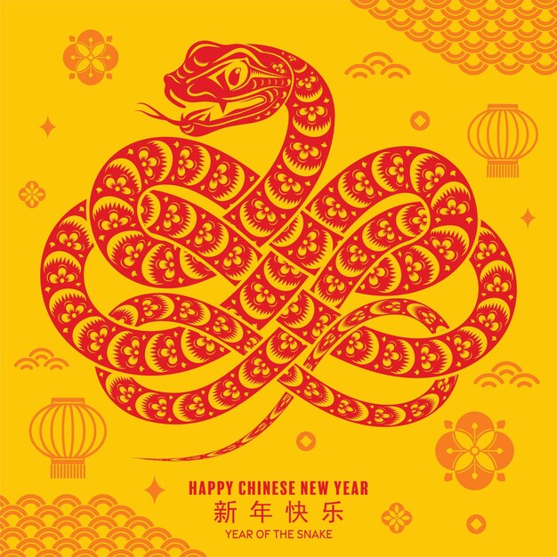 Feliz año nuevo chino 2025 el signo del zodiaco de la serpiente