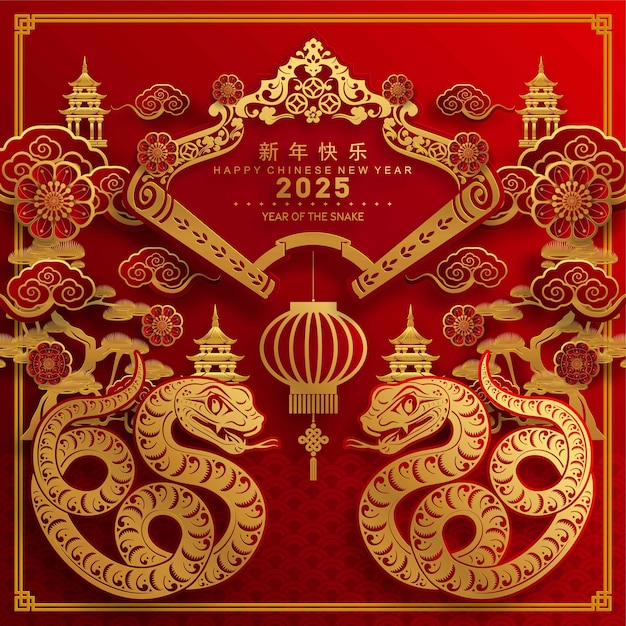 Feliz año nuevo chino 2025 el signo del zodiaco de la serpiente