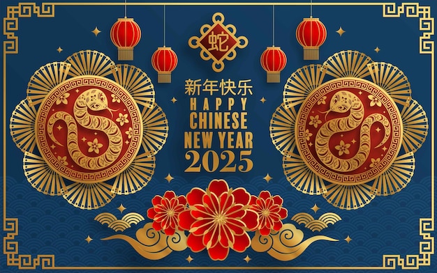 Feliz año nuevo chino 2025 el signo del zodiaco de la serpiente