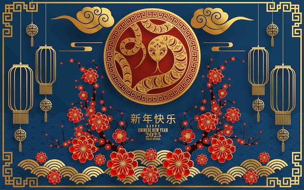 Feliz año nuevo chino 2025 el signo del zodiaco de la serpiente