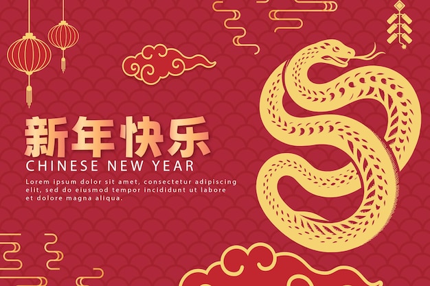 Feliz año nuevo chino 2025 vector de fondo Ilustración oriental de lujo moderno para el sobre del sitio web de banner de portada