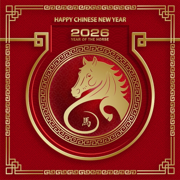 Feliz año nuevo chino 2026 caballo signo del zodiaco con estilo de corte de papel dorado en fondo de color