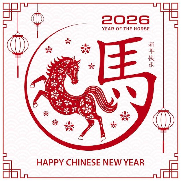 Feliz año nuevo chino 2026 caballo signo del zodiaco en fondo de color