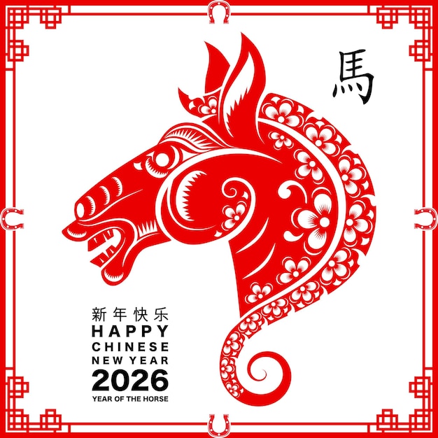 Feliz año nuevo chino 2026 el signo del zodiaco del caballo con flores linterna elementos asiáticos estilo de corte de papel rojo en fondo de color Traducción feliz año nuevo 2026 año del caballo xA