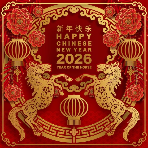 Feliz año nuevo chino 2026 el signo del zodiaco del caballo con flores linterna elementos asiáticos papel de color rojo y dorado estilo de corte en fondo de color Traducción feliz año nuevo 2026 año del caballo xA