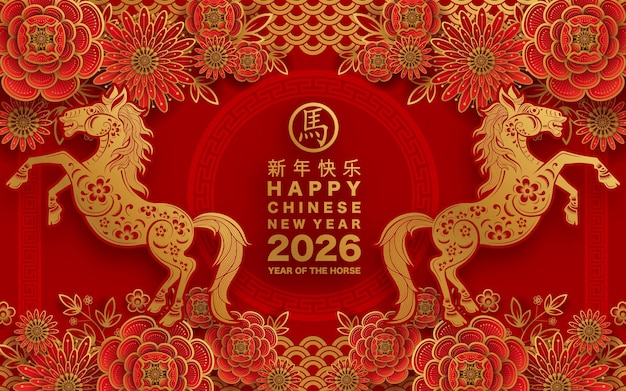 Feliz año nuevo chino 2026 el signo del zodiaco del caballo con flores linterna elementos asiáticos papel de color rojo y dorado estilo de corte en fondo de color Traducción feliz año nuevo 2026 año del caballo xA