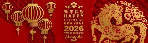 Feliz año nuevo chino 2026 el signo del zodiaco del caballo con flores linterna elementos asiáticos papel de color rojo y dorado estilo de corte en fondo de color Traducción feliz año nuevo 2026 año del caballo xA